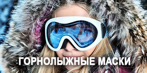 banner_maski_OC_1.jpg