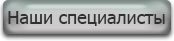 Салоны