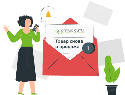 Товар снова в продаже