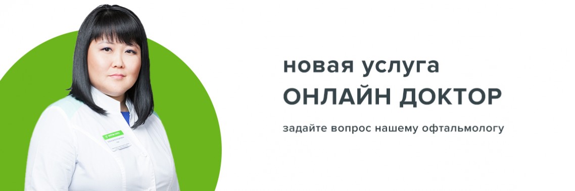 Промокод Оптик Сити Интернет Магазин