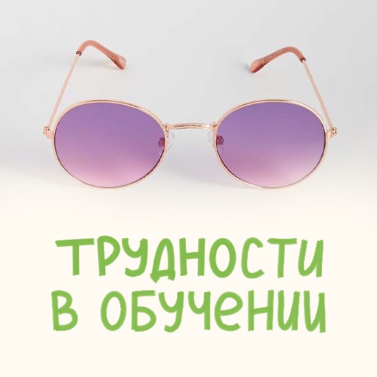 Цветокоррекция. Трудности в обучении. Часть 2