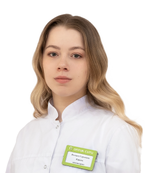 Щеголева Валерия Сергеевна