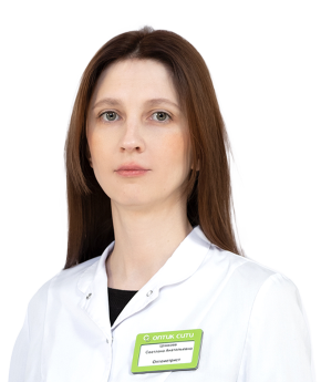 Шляхова Светлана Анатольевна