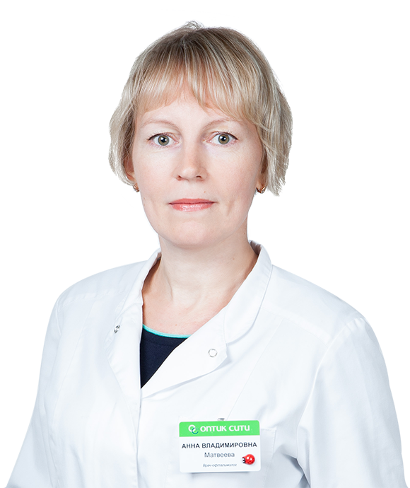 Матвеева Анна Владимировна