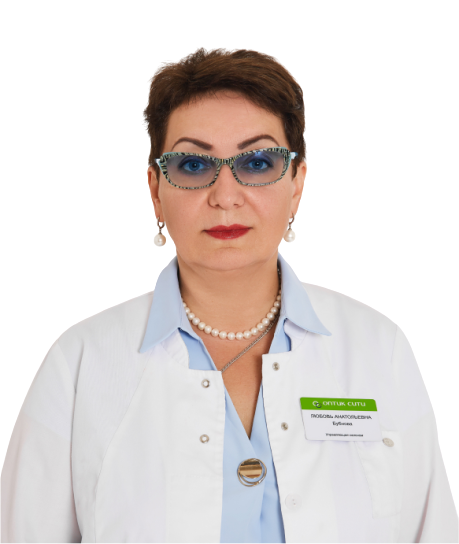 Бубнова Любовь Анатольевна