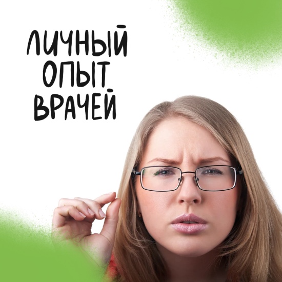 АСТИГМАТИЗМ: личный опыт врачей Оптик Сити
