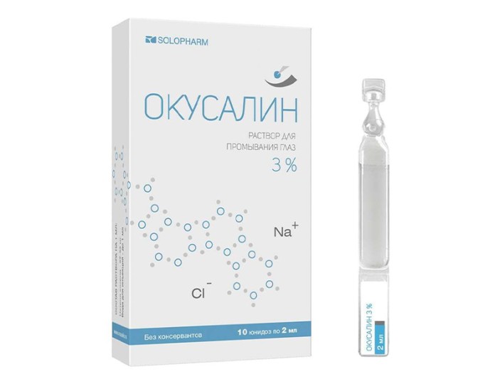  Капли Окусалин, 3% 2 мл №10