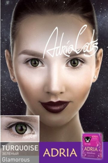 Adria Glamorous (2 линзы)