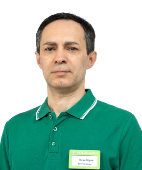 Шеин Юрий Львович