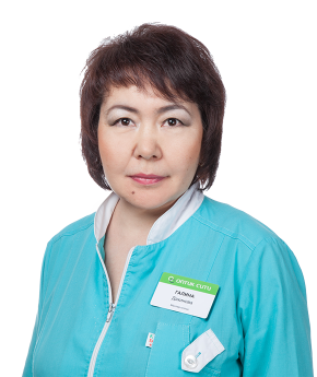 Дакинова Галина Алексеевна