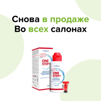 В продаже пероксидные растворы!