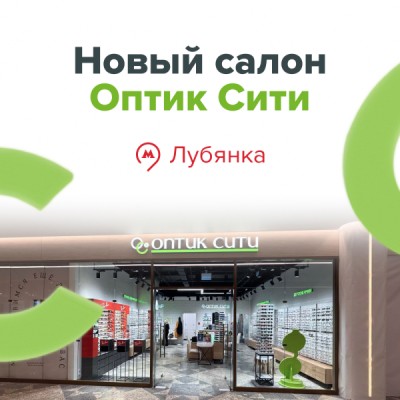 Салон в ЦДМ переехал в новое помещение!