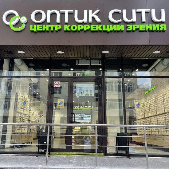 Салон ОПТИК СИТИ на Тишинке! Мы открылись!