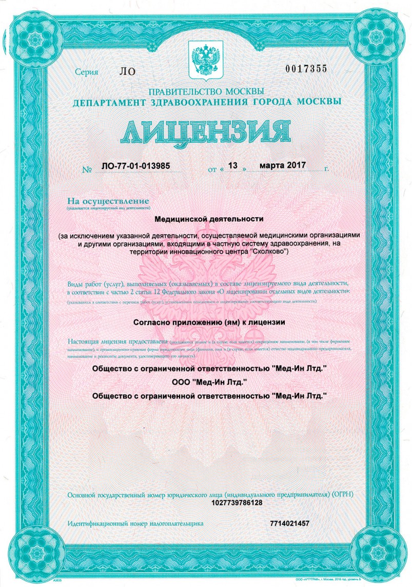Медведь из шаров своими руками Медведь из шаров своими руками