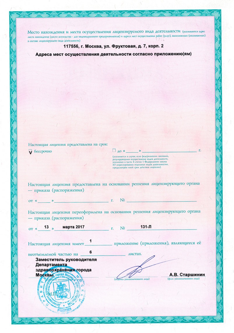 Цвет меда по мнению специалистов зависит исключительно от растения Цвет меда по мнению специалистов зависит исключительно от растения