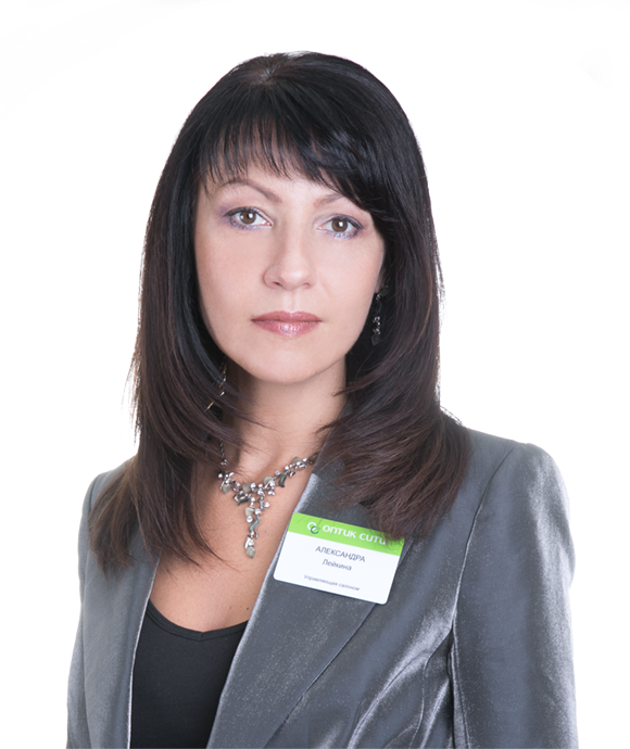 Управляющая салоном Лейкина Александра Владимировна