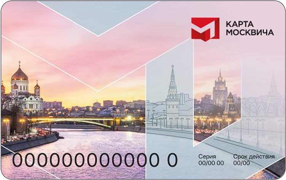 Карта москвича