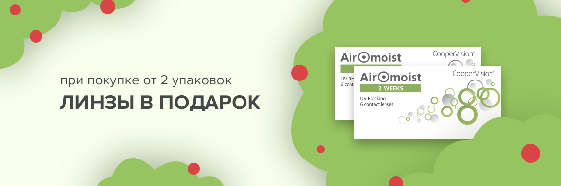 Промокод Линзы Ру Интернет Магазин