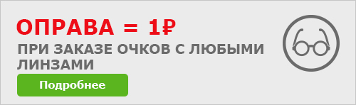 Распространенный способ коррекции близорукости