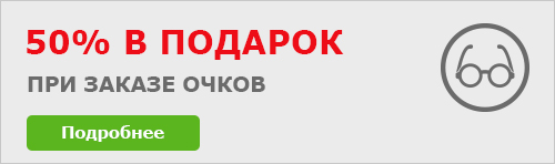 Как остановить развитие близорукости у ребенка