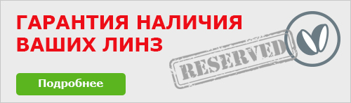 Стирают ли линзы глаз