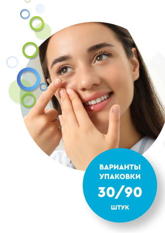 Женщина надевает контактную линзу