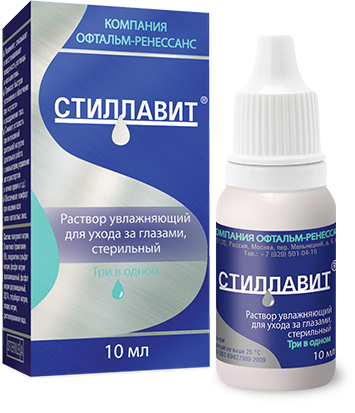 капли Стиллавит