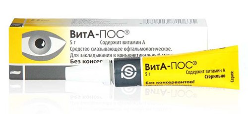 ВитА-ПОС