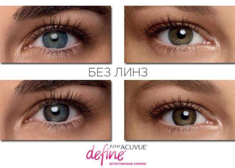 acuvue define