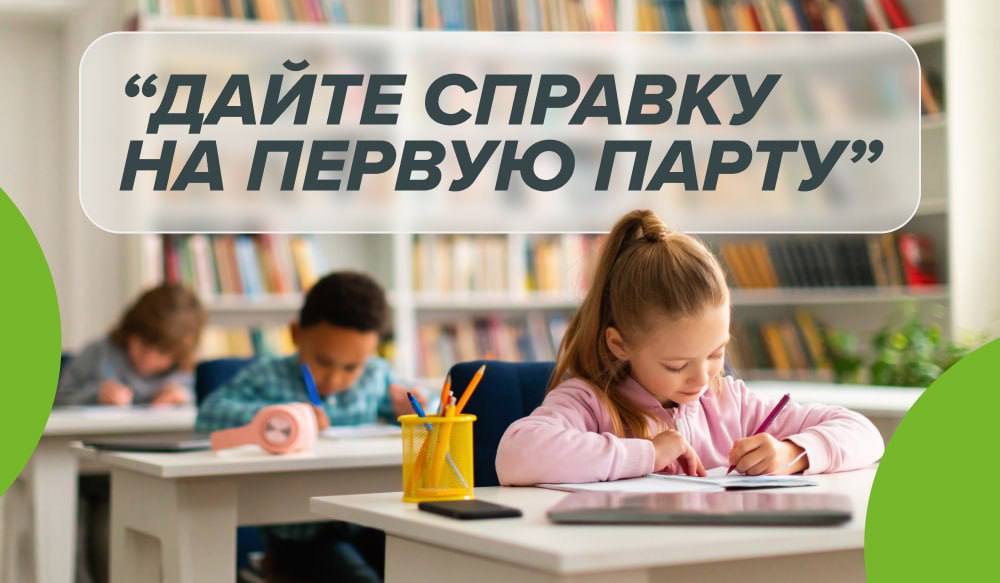 Проверка зрения в оптике