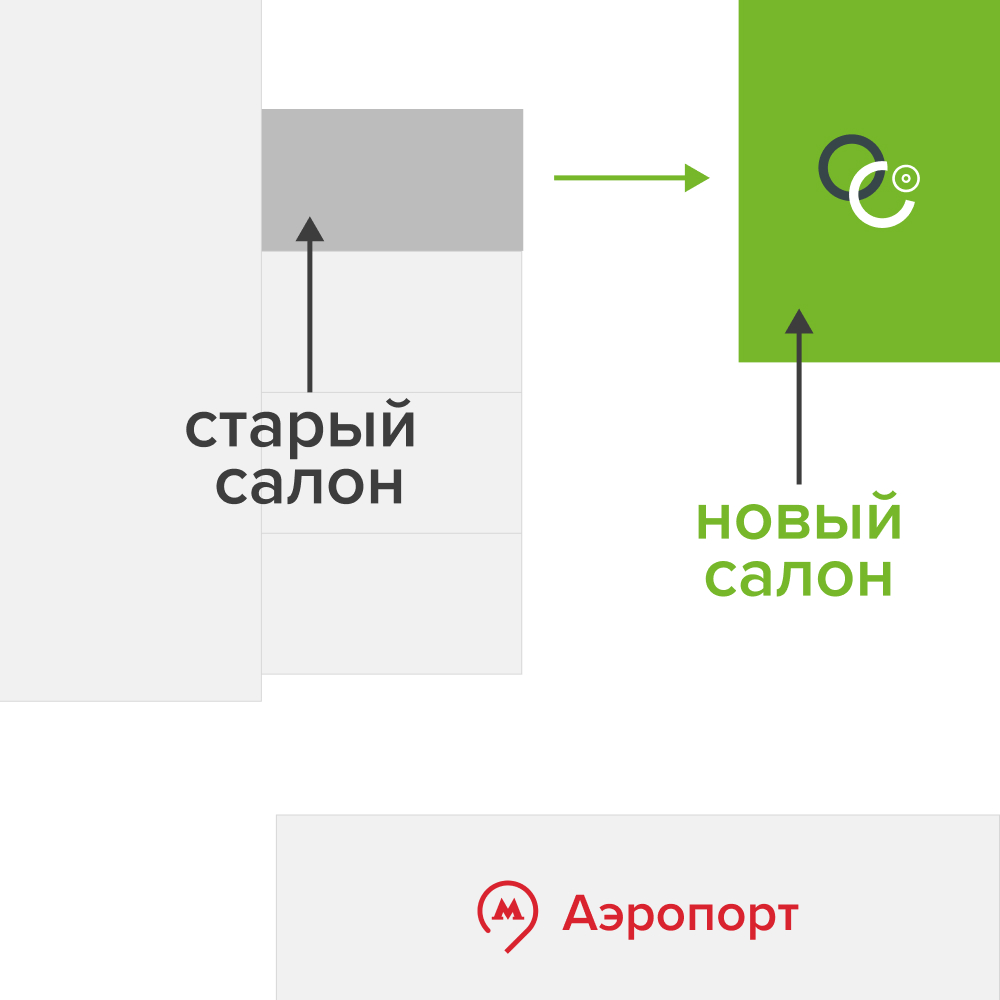 Салон ОПТИК СИТИ Аэропорт переехал! 