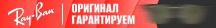 Авторизованный продавец
