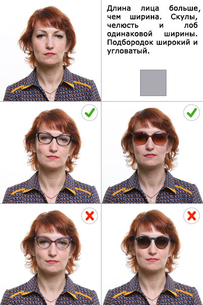 Для овальной формы лица