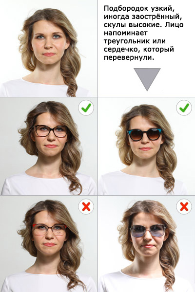 Для треугольной формы лица