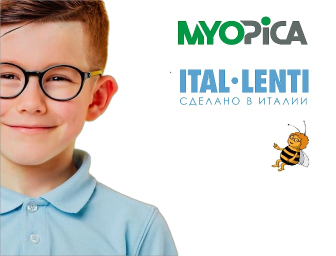 MyoPica