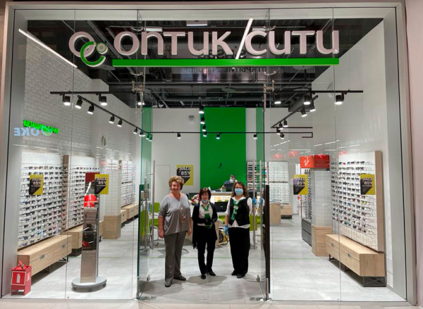 Оптик сити