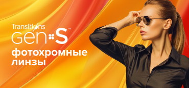 Девушка в очках