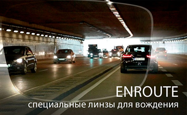 Вид в очках