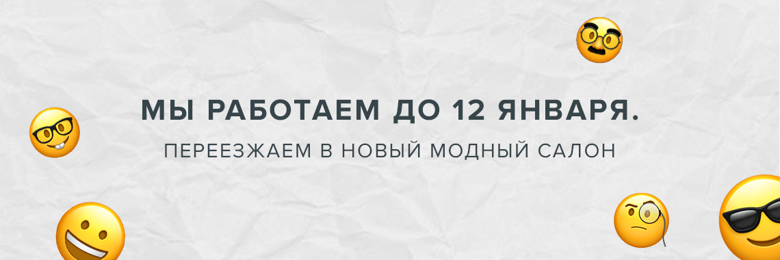 Доставка