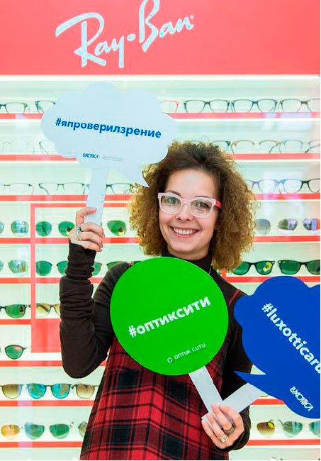 Оптик сити