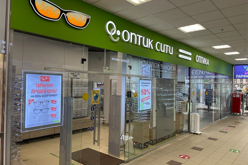 Оптик Сити