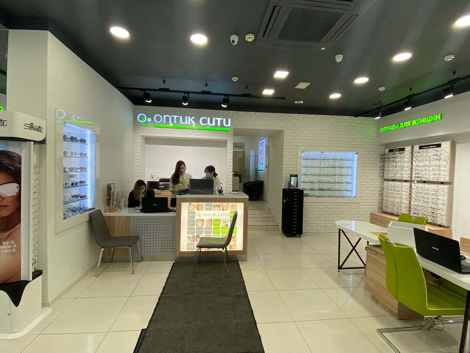 Оптик Сити
