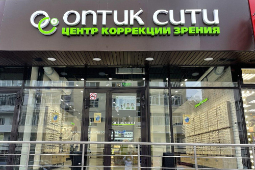 Оптик Сити